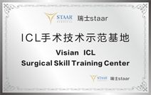 荆门爱尔眼科医院：ICL手术技术示范基地