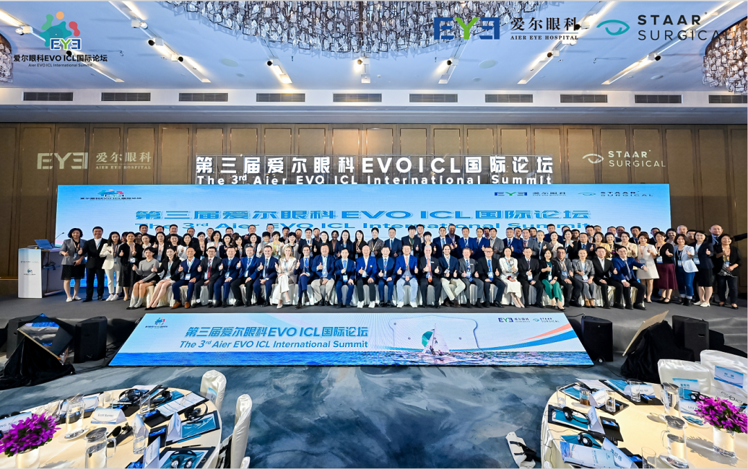 11月11日，第三届爱尔眼科EVO ICL国际论坛在中国香港隆重举行