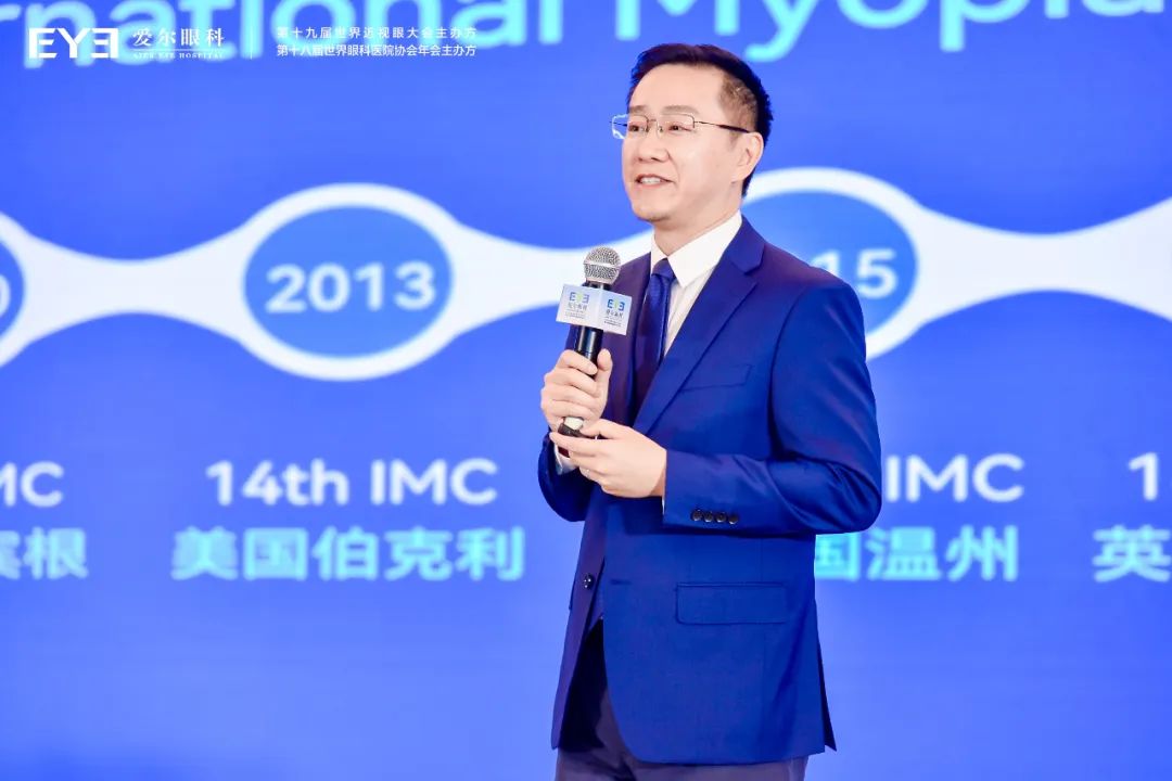 国际近视眼研究学会(IMI)中国大使、爱尔眼视光研究所副所长蓝卫忠教授